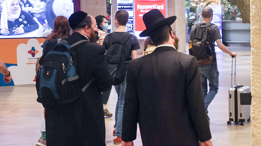 חרדים בנתב"ג