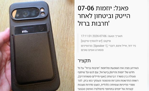 פלוד AI פלוד AI