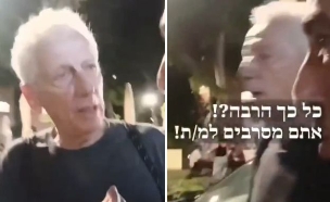 מוני מושונוב (צילום: לפי סעיף 27 א')
