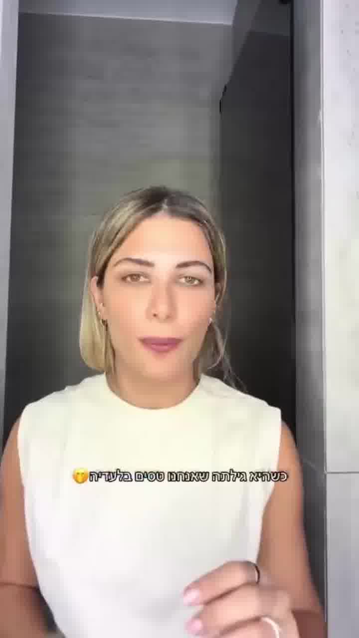 "תגידי את זה שוב": מירן בוזגלו
העלתה בטעות סרטון לא ערוך 
עם בתה שיין - ומחקה