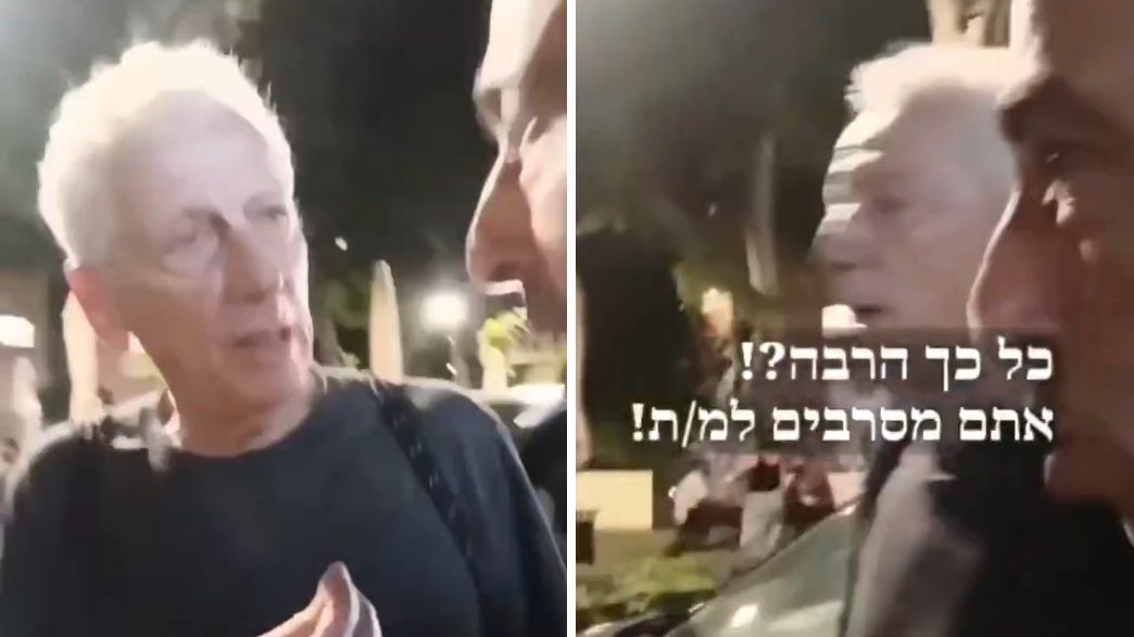 מוני מושונוב מוני מושונוב