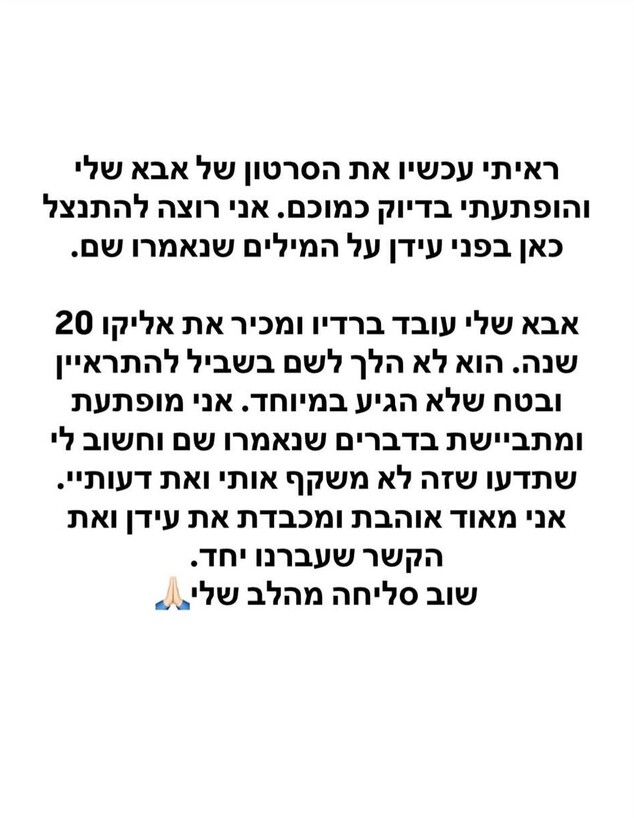 אמילי קופר מגיבה לדברים של אביה נגד האקס אמילי קופר מגיבה לדברים של אביה נגד האקס