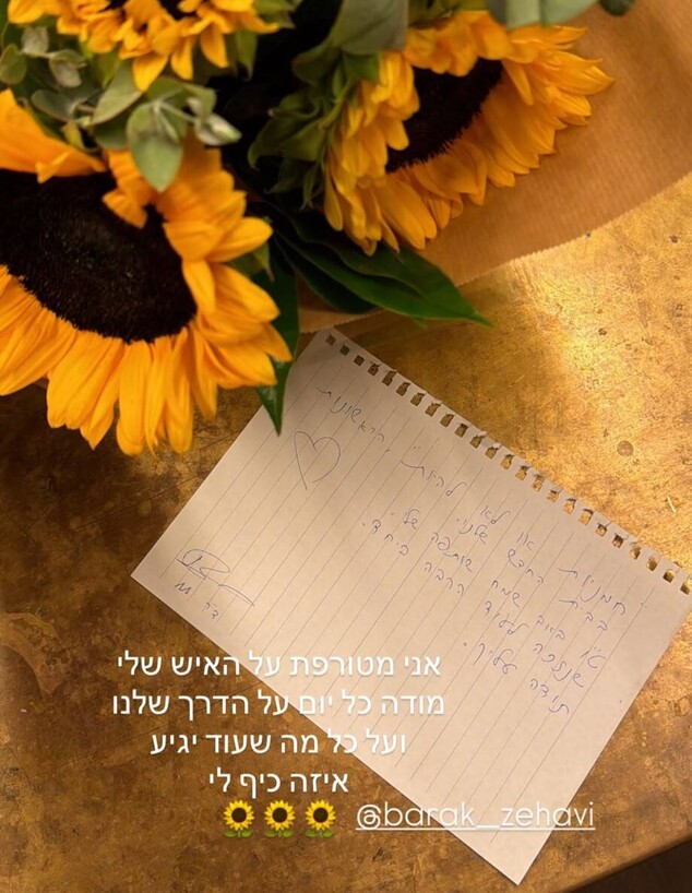 כוכבת "חתונמי" רינת כץ עם בן הזוג החדש כוכבת "חתונמי" רינת כץ עם בן הזוג החדש