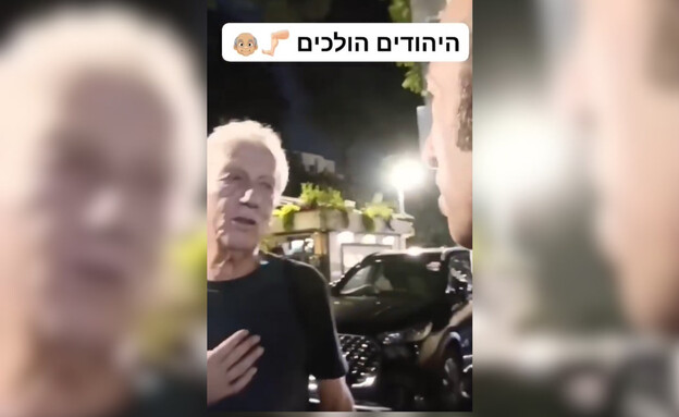 תיעוד: פעיל ימין מטריד את מוני מושונוב ברחוב