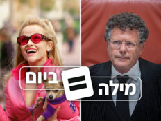לא חשבתם על זה: הקשר הנוסף בין יצחק עמית לסרט האיקוני
