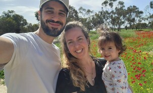 שני מור אביב  (צילום: יקיר אביב)
