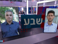 19omri_vtr2_n20260730_v1 (צילום: חדשות)