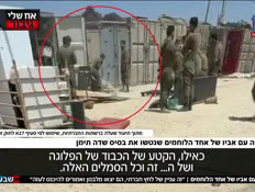 19sichatiman_vtr2_n20260730_v1 (צילום: חדשות)