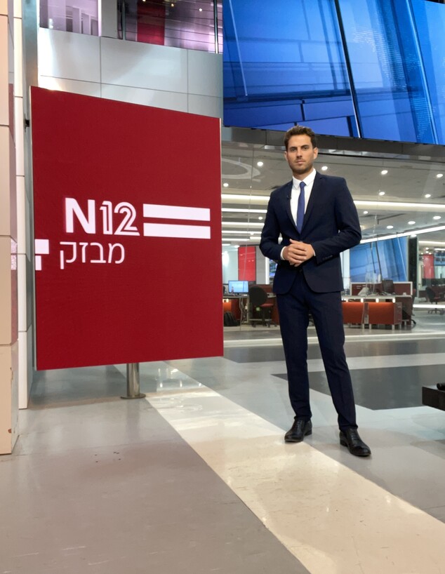 איתמר מינמר איתמר מינמר