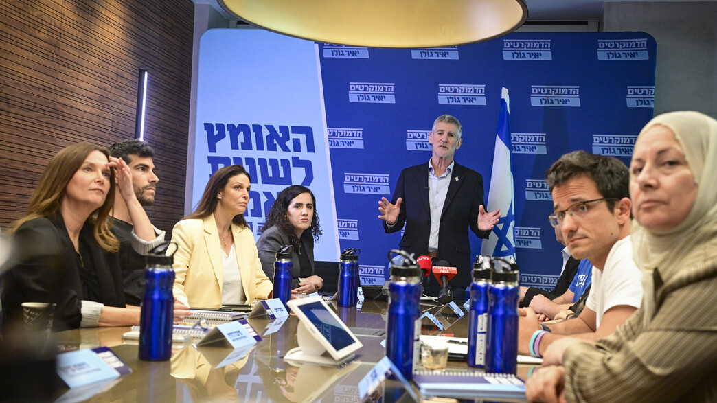 משה רדמן, יאיר גולן, נעמה לזימי, אפרת רייטן ועמרי משה רדמן, יאיר גולן, נעמה לזימי, אפרת רייטן ועמרי