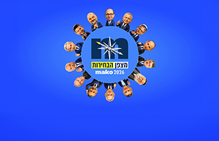 מצפן בחירות (צילום: עיבוד AI סטודיו Keshet Digital)