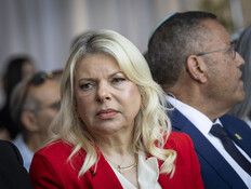 "שרה אמרה לי שהיא מתפללת שאמות ושאקבל סרטן"