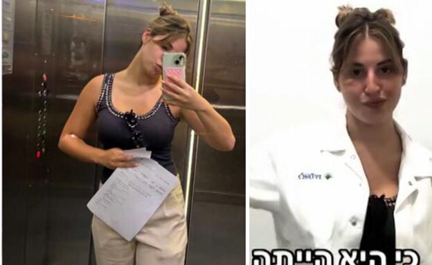 מיקה-לי מאיר (צילום: מתוך: הרשתות החברתיות של מיקה-לי מאיר)