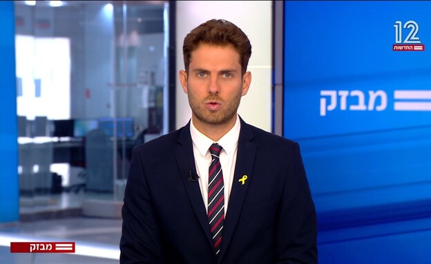 איתמר מינמר איתמר מינמר