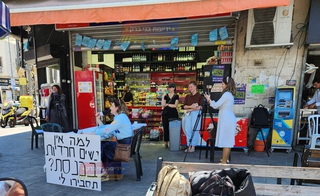 דוכן נשים בבני ברק: "למה אין נשים חרדיות בכנסת" דוכן נשים בבני ברק: "למה אין נשים חרדיות בכנסת"
