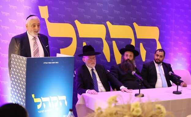 מפלגת הקהל מפלגת הקהל