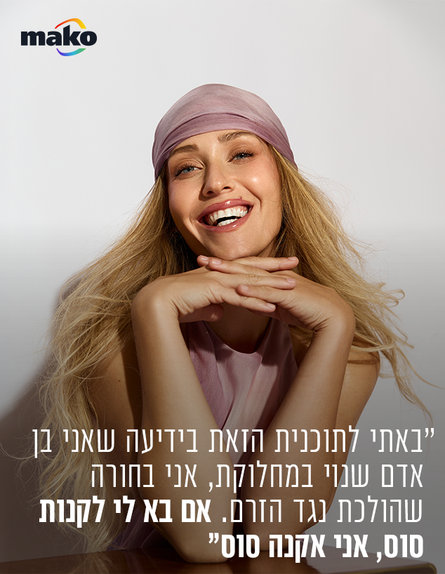ויקי חלמי ויקי חלמי