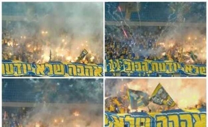 sportFive1755300 (צילום: ספורט 5)