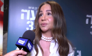 יעל פוליאקוב (צילום: הבאזז, ערוץ 24)