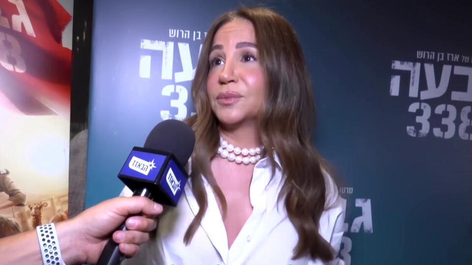 יעל פוליאקוב (צילום: הבאזז, ערוץ 24)