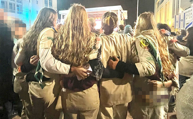 תנועת הצופים תנועת הצופים