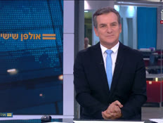 20seker_vtr2_n20260731_v1 (צילום: חדשות)