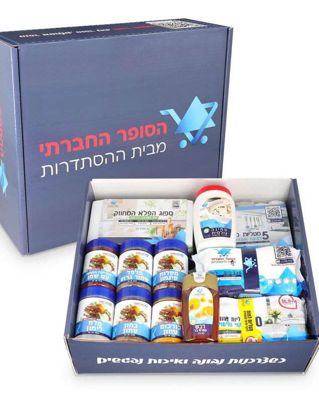 מותג פרטי הסופר החברתי מבית ההסתדרות מותג פרטי הסופר החברתי מבית ההסתדרות