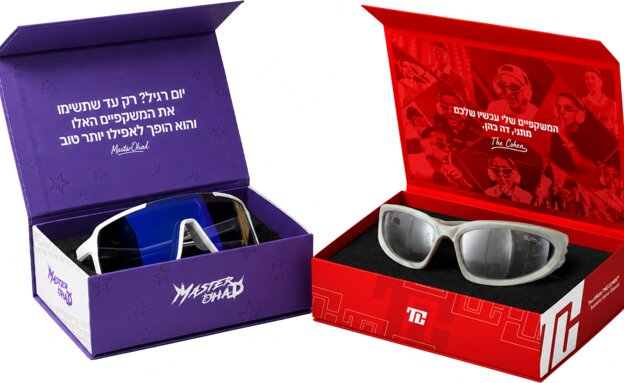 משקפיים דה כהן ומאסטר אוהד באופטיקה הלפרין משקפיים דה כהן ומאסטר אוהד באופטיקה הלפרין