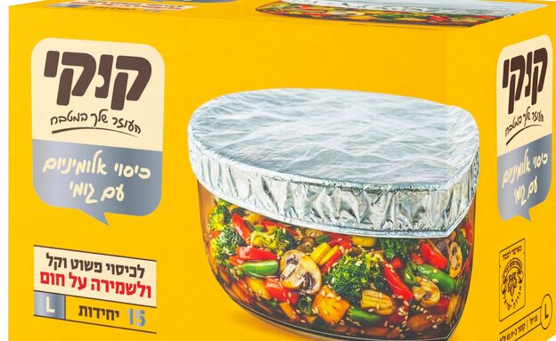 קוקי כיסוי אלומיניום קוקי כיסוי אלומיניום