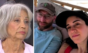 לייקי גליק, תומר גרינברג, נורית גפן (צילום: מתוך "גלית ואילנית", קשת 12)