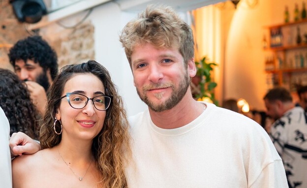 עומר בר ובת הזוג