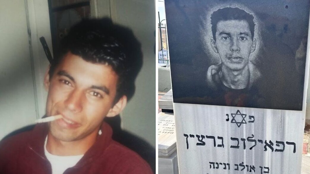 זיו גרצין רפאילוב זיו גרצין רפאילוב
