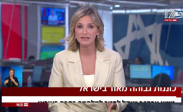 טראמפ שוקל לחזור למלחמה רחבה נגד איראן