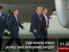 20kot_vtr2_n202600801_v1 (צילום: חדשות)