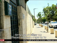 20maonrosh_vtr2_n202600801_v1 (צילום: חדשות)