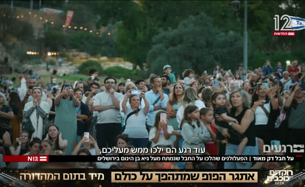 הפעלולנים שהלכו על החבל הדק בירושלים