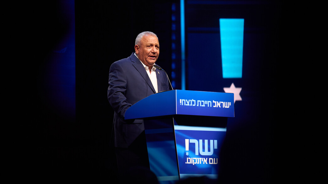 גדי איזנקוט גדי איזנקוט