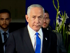 20likud_vtr2_n20260731_v1 (צילום: חדשות)