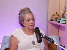 20bruriafix_vtr2_n20260731_v1 (צילום: חדשות)