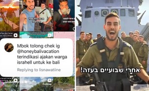 אוהד הנווד מותקף ברשתות באינדונזיה