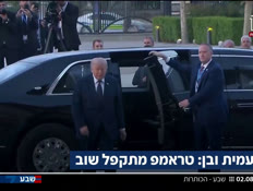 19kot_vtr2_n202600802_v1 (צילום: חדשות)