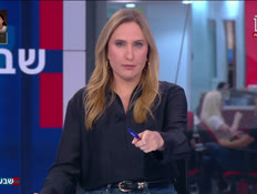19panelist_vtr2_n202600802_v1 (צילום: חדשות)