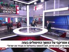 20amithamas_vtr2_n202600802_v1 (צילום: חדשות)