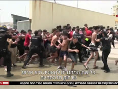 20bigmac_vtr2_n202600802_v1 (צילום: חדשות)