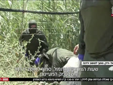 20jorden_vtr2_n202600802_v1 (צילום: חדשות)