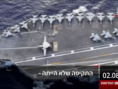 20kot_vtr2_n202600802_v1 (צילום: חדשות)