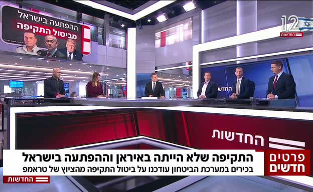 התקיפה שלא הייתה באיראן - וההפתעה בישראל