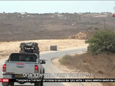 20otef_vtr2_n202600802_v1 (צילום: חדשות)