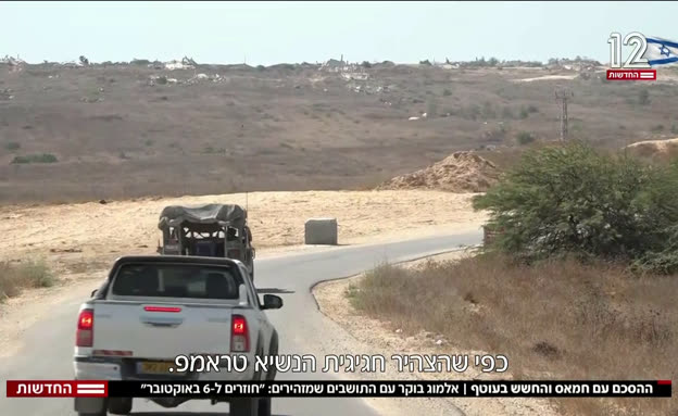 ההסכם עם חמאס - והחשש בעוטף