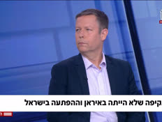 20razzimmet_vtr2_n202600802_v1 (צילום: חדשות)